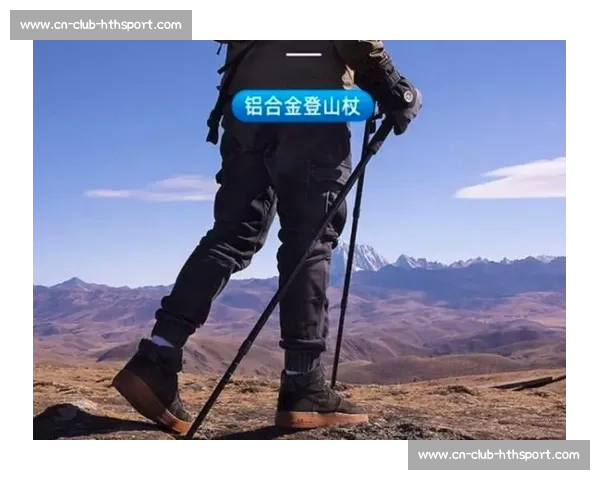 明星徒步同款!登山杖正确使用技巧全解析 明星徒步同款!登山杖正确使用技巧全解析