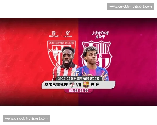 巴萨 1200 万欧年薪锁定尼科！财务战一触即发，毕巴严防球员流失