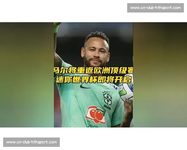 小维阿盛赞世俱杯主场氛围:这就是世界杯级别的预演! 小维阿盛赞世俱杯主场氛围:这就是世界杯级别的预演!