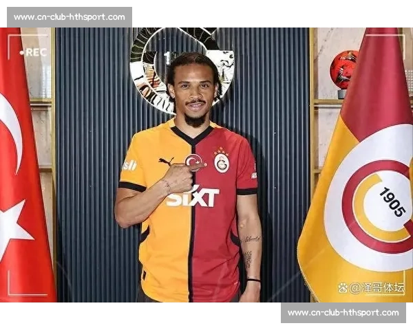 萨内设宴谢拜仁队友，土超新征程开启