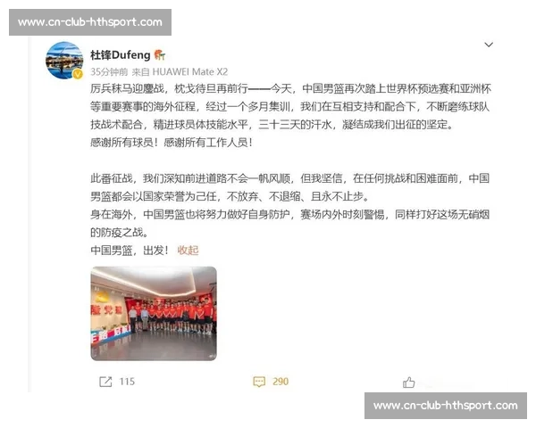 CBA 主教练战术解析：各队打法风格揭秘
