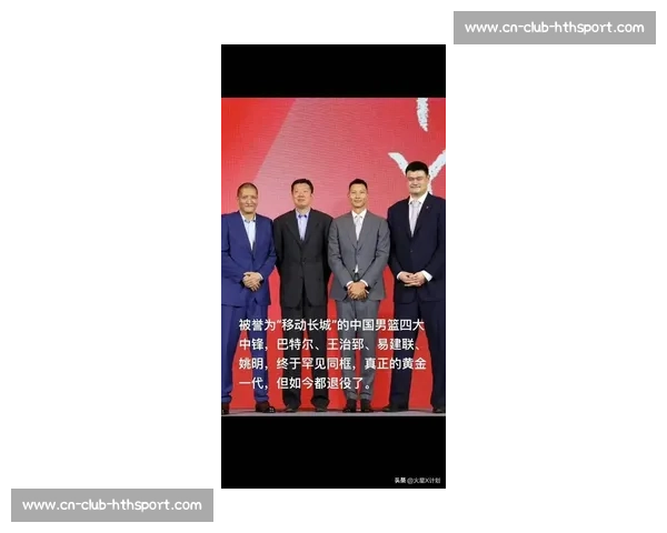 CBA历史十大巨星：姚明易建联领衔传奇榜单