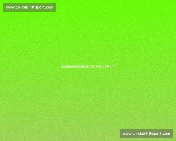 亚洲杯球队巡礼：分析各队实力与明星球员_20260526144541